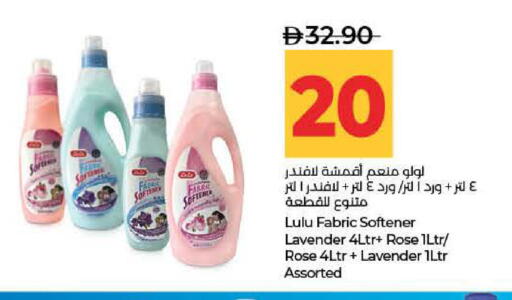 available at Lulu Hypermarket in UAE - Dubai