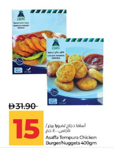 available at Lulu Hypermarket in UAE - Abu Dhabi