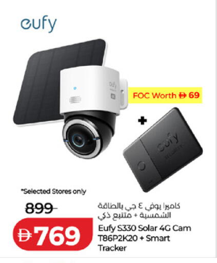 available at لولو هايبرماركت in الإمارات العربية المتحدة , الامارات - ٱلْفُجَيْرَة‎