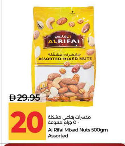 available at Lulu Hypermarket in UAE - Fujairah