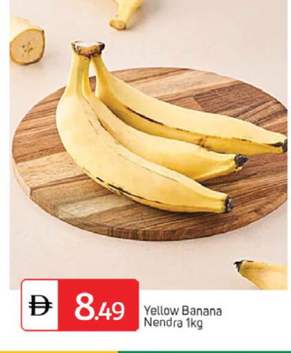 Banana available at TALAL MARKET in UAE - Dubai