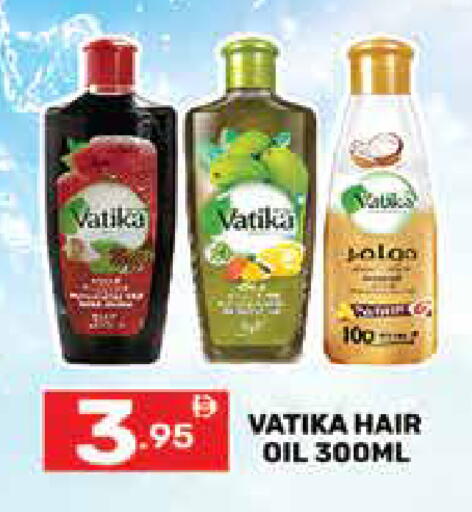 available at Dream Night hypermarket in UAE - Dubai