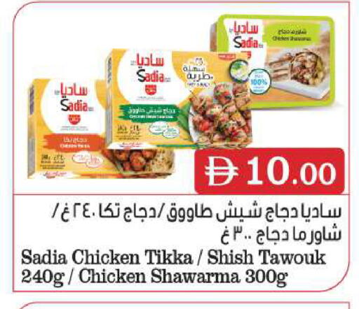 available at بيج مارت in الإمارات العربية المتحدة , الامارات - أبو ظبي