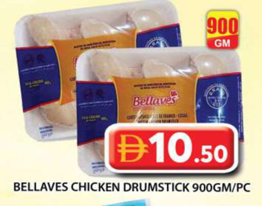 available at Grand Hyper Market in UAE - Abu Dhabi