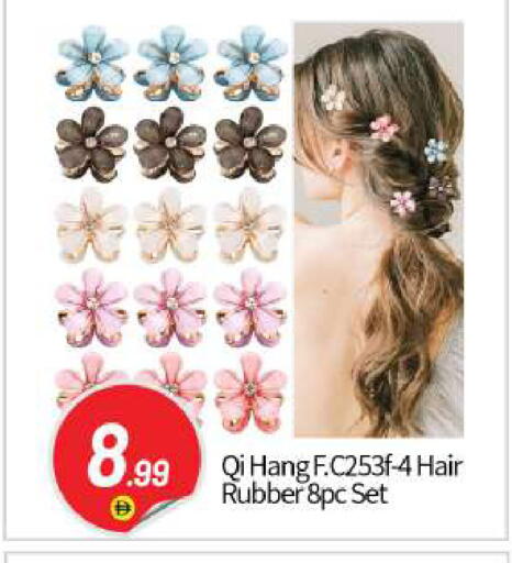 available at بيج مارت in الإمارات العربية المتحدة , الامارات - أبو ظبي