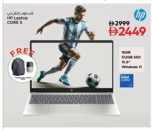 available at نستو هايبرماركت in الإمارات العربية المتحدة , الامارات - ٱلْفُجَيْرَة‎