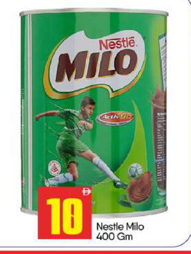 available at بيج مارت in الإمارات العربية المتحدة , الامارات - أبو ظبي