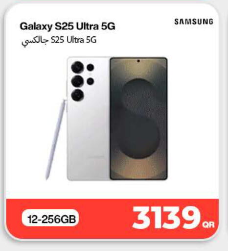 available at Miracle Phones in Qatar - Al Wakra