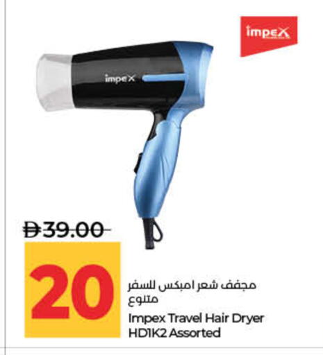 available at لولو هايبرماركت in الإمارات العربية المتحدة , الامارات - ٱلْفُجَيْرَة‎