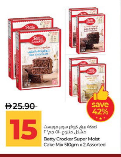 available at لولو هايبرماركت in الإمارات العربية المتحدة , الامارات - أبو ظبي