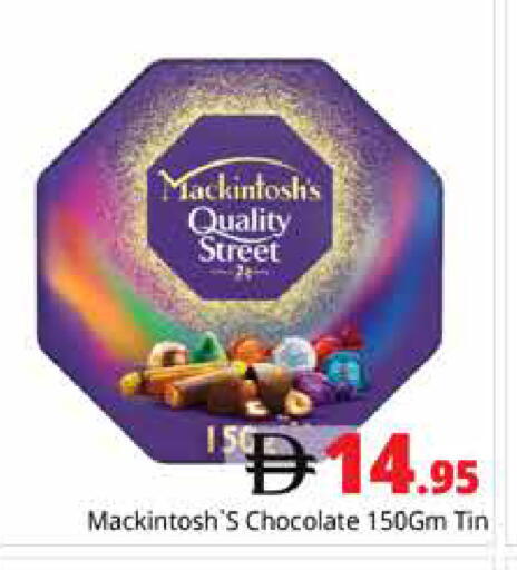 available at هايبر ماركت باسونز in الإمارات العربية المتحدة , الامارات - دبي