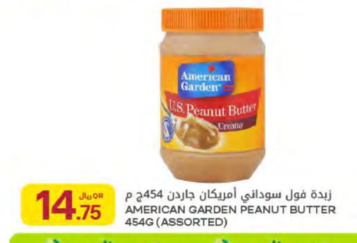 available at شركة الميرة للمواد الاستهلاكية in قطر - الضعاين