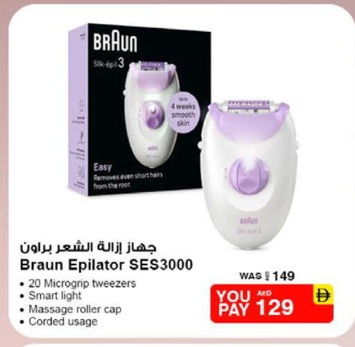 available at نستو هايبرماركت in الإمارات العربية المتحدة , الامارات - ٱلْفُجَيْرَة‎