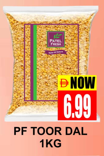 available at Patel Fresh Supermarket in UAE - Dubai