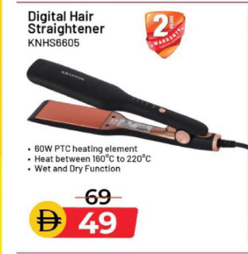 available at نستو هايبرماركت in الإمارات العربية المتحدة , الامارات - ٱلْفُجَيْرَة‎