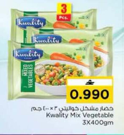 available at Nesto Hyper Market   in Oman - Muscat