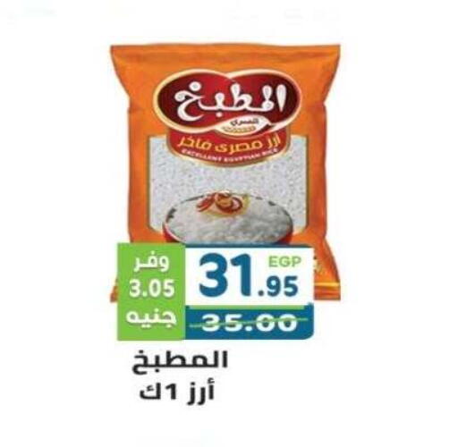 available at هايبر ماركت دريم in Egypt - القاهرة