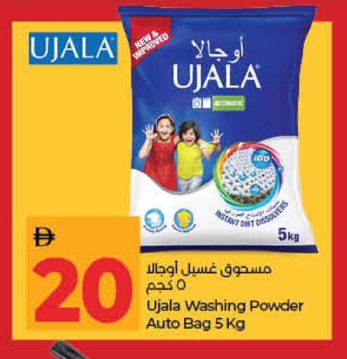 available at لولو هايبرماركت in الإمارات العربية المتحدة , الامارات - ٱلْفُجَيْرَة‎