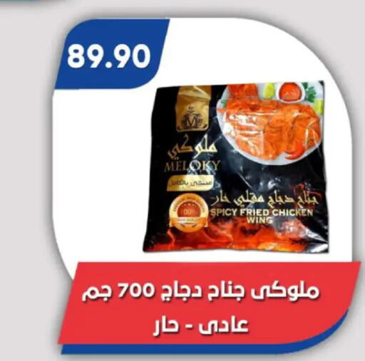 available at Bassem Market in Egypt - Cairo
