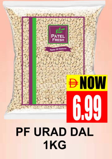 available at Patel Fresh Supermarket in UAE - Dubai