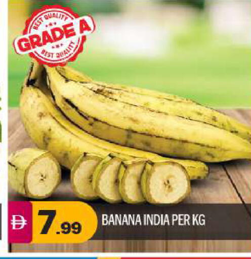 Banana from India available at بيج مارت in الإمارات العربية المتحدة , الامارات - أبو ظبي