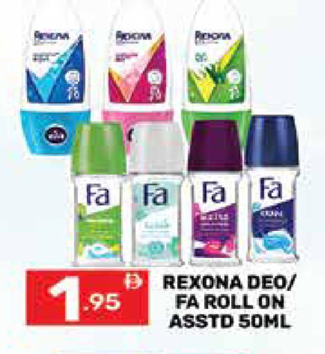 available at Dream Night hypermarket in UAE - Dubai