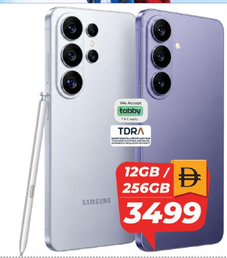 available at سفاري هايبر ماركت in الإمارات العربية المتحدة , الامارات - رَأْس ٱلْخَيْمَة