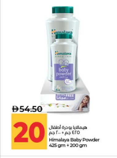 available at لولو هايبرماركت in الإمارات العربية المتحدة , الامارات - ٱلْفُجَيْرَة‎