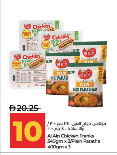 available at Lulu Hypermarket in UAE - Fujairah