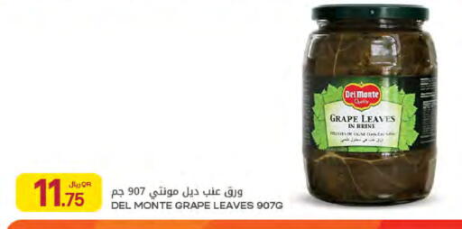 available at Al Meera in Qatar - Umm Salal