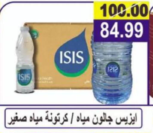 available at Hyper Eagle in Egypt - Cairo