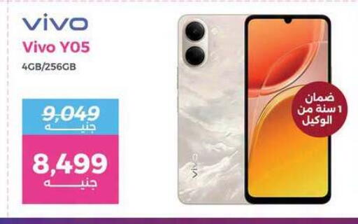 available at Raneen in Egypt - Cairo