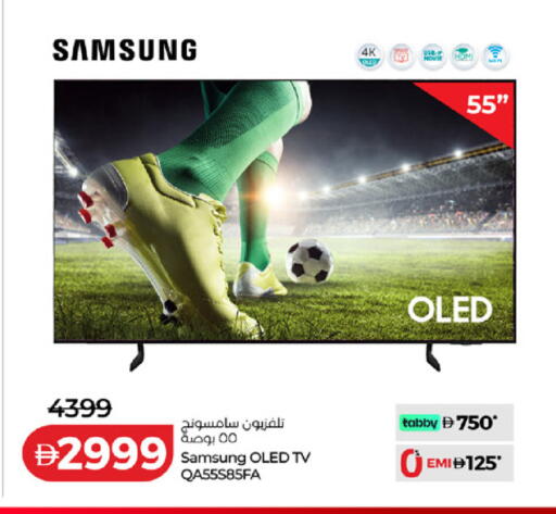 available at Lulu Hypermarket in UAE - Fujairah