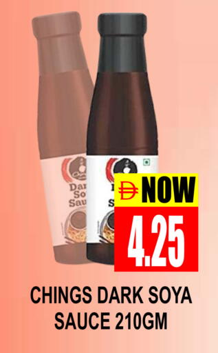 available at Patel Fresh Supermarket in UAE - Dubai