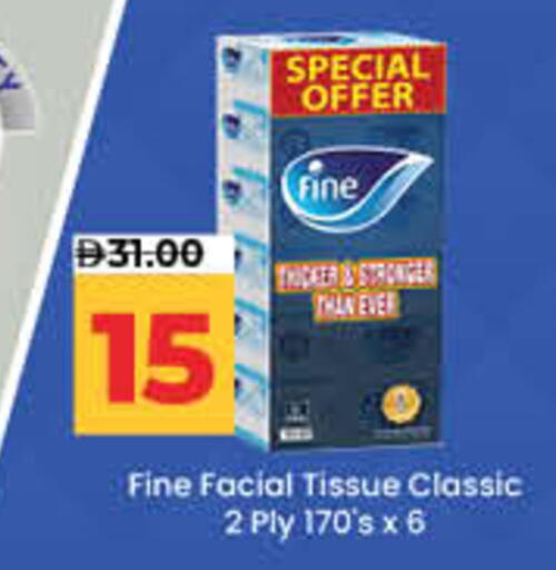 available at لولو هايبرماركت in الإمارات العربية المتحدة , الامارات - ٱلْفُجَيْرَة‎