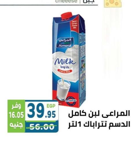 available at هايبر ماركت دريم in Egypt - القاهرة