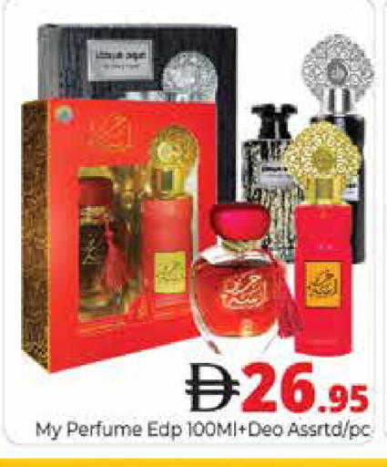 available at هايبر ماركت باسونز in الإمارات العربية المتحدة , الامارات - دبي