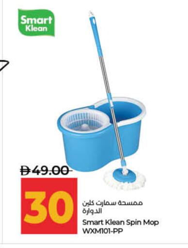 available at لولو هايبرماركت in الإمارات العربية المتحدة , الامارات - ٱلْفُجَيْرَة‎