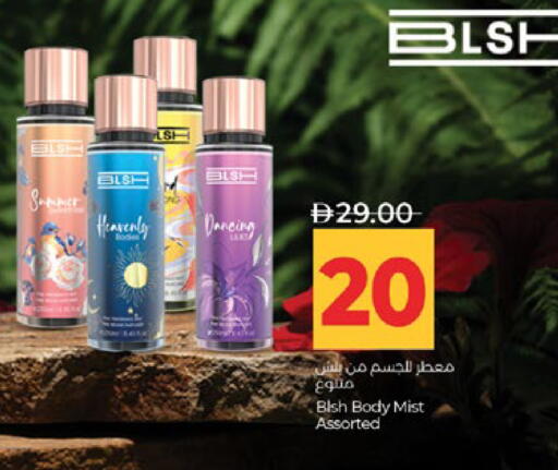 available at Lulu Hypermarket in UAE - Abu Dhabi