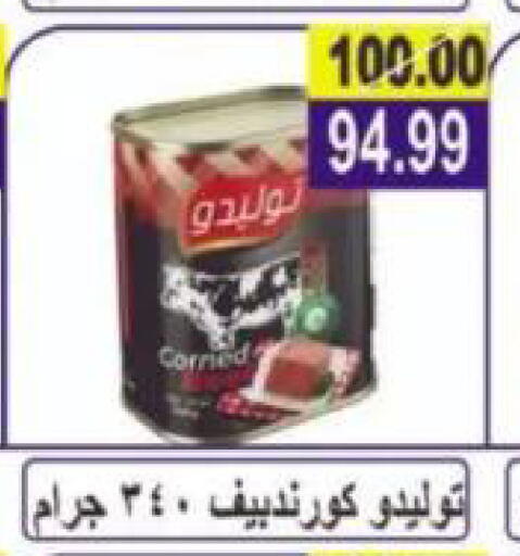 available at Hyper Eagle in Egypt - Cairo