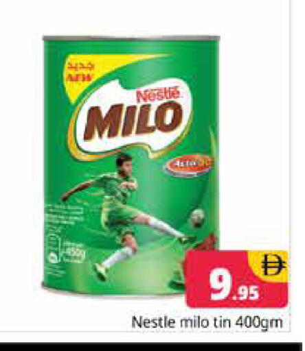 available at هايبر ماركت باسونز in الإمارات العربية المتحدة , الامارات - دبي