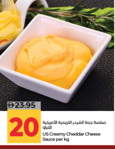 available at لولو هايبرماركت in الإمارات العربية المتحدة , الامارات - ٱلْفُجَيْرَة‎