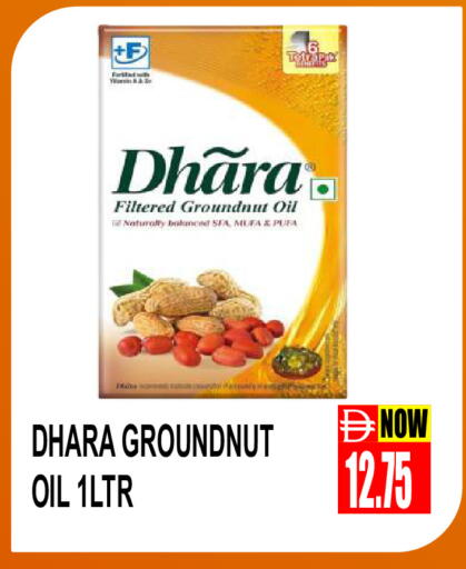 available at Patel Fresh Supermarket in UAE - Dubai