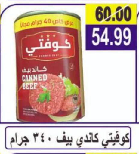 available at Hyper Eagle in Egypt - Cairo