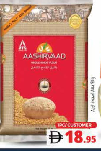 available at هايبر ماركت باسونز in الإمارات العربية المتحدة , الامارات - دبي