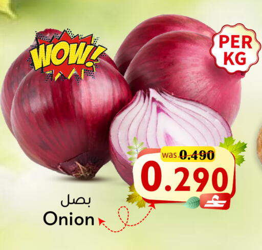 Onion available at Al Qoot Hypermarket in Oman - Muscat
