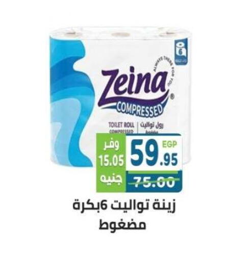 available at Dream Market in Egypt - Cairo
