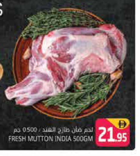 available at هايبر ماركت باسونز in الإمارات العربية المتحدة , الامارات - دبي