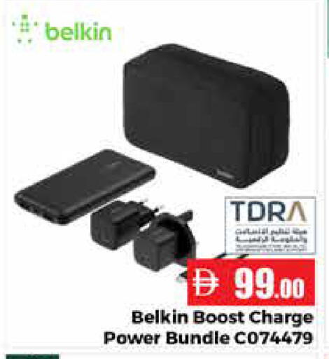 available at Pasons Hypermarket in UAE - Abu Dhabi