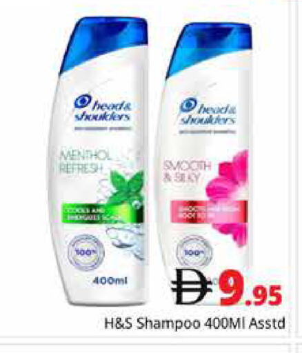 available at هايبر ماركت باسونز in الإمارات العربية المتحدة , الامارات - دبي